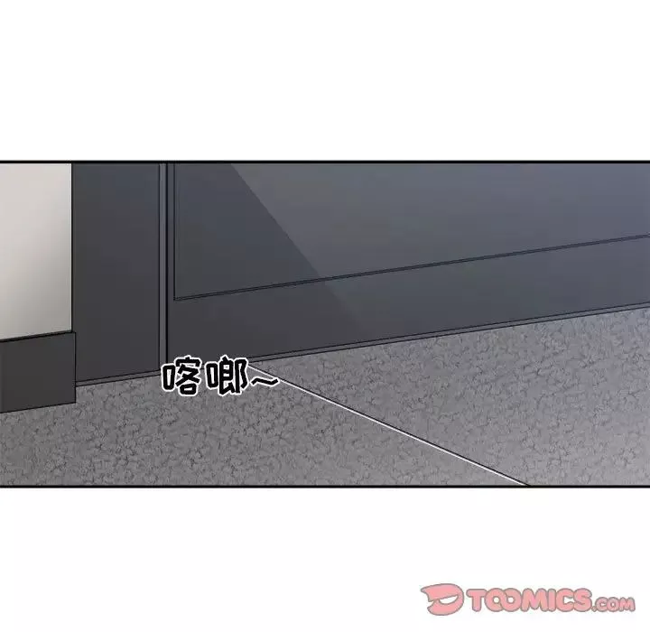 谁才是真爱?-第29话 - 图片 105