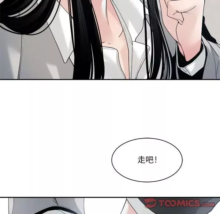 谁才是真爱?-第29话 - 图片 111