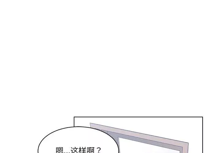 誰才是真愛?第30話