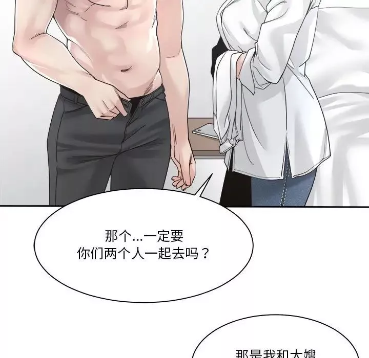 谁才是真爱?-第30话 - 图片 41