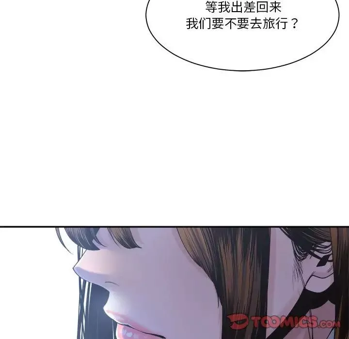 谁才是真爱?-第30话 - 图片 45