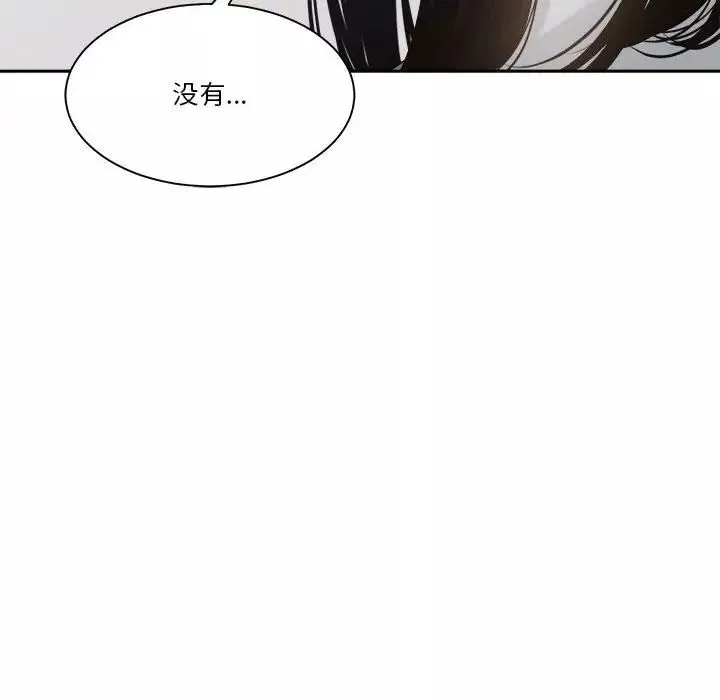 谁才是真爱?-第30话 - 图片 56