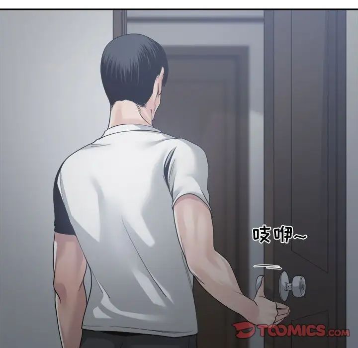 誰才是真愛?第30話