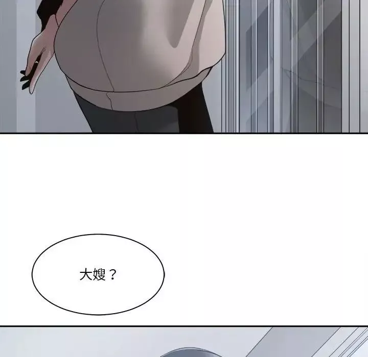谁才是真爱?-第30话 - 图片 76