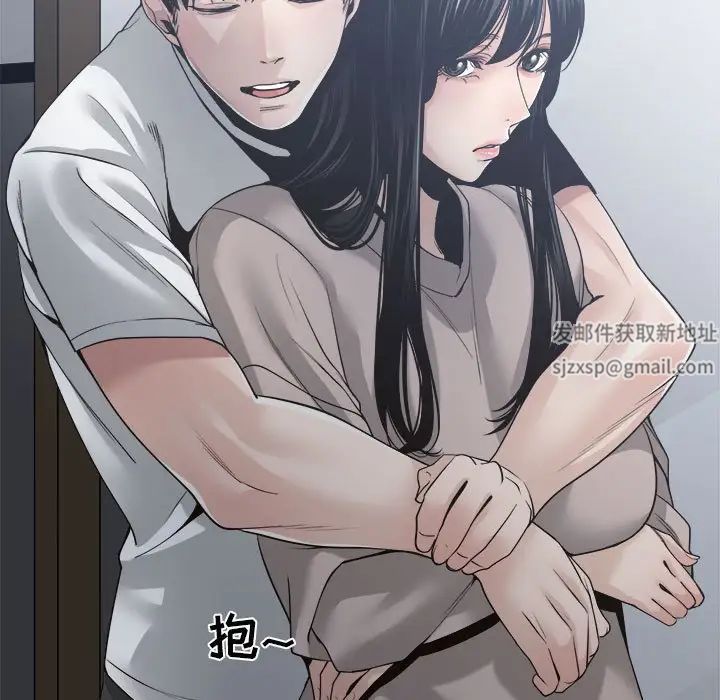 谁才是真爱?第30话