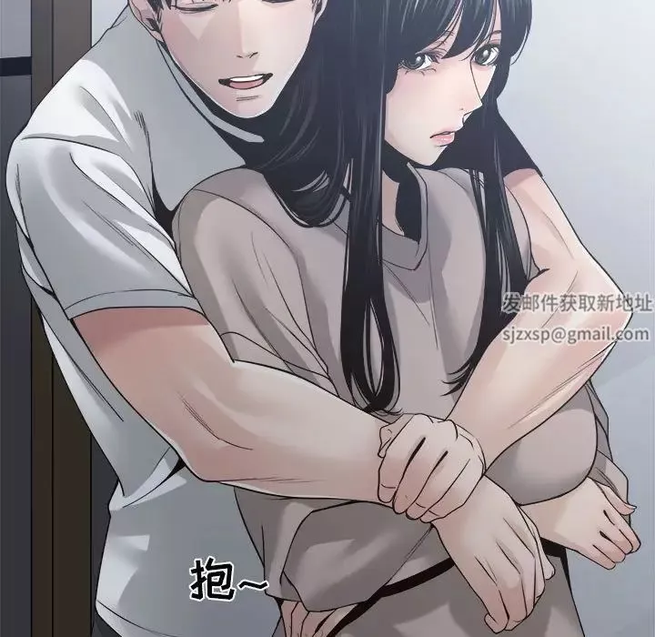 谁才是真爱?-第30话 - 图片 101
