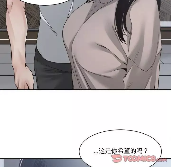 谁才是真爱?-第30话 - 图片 111