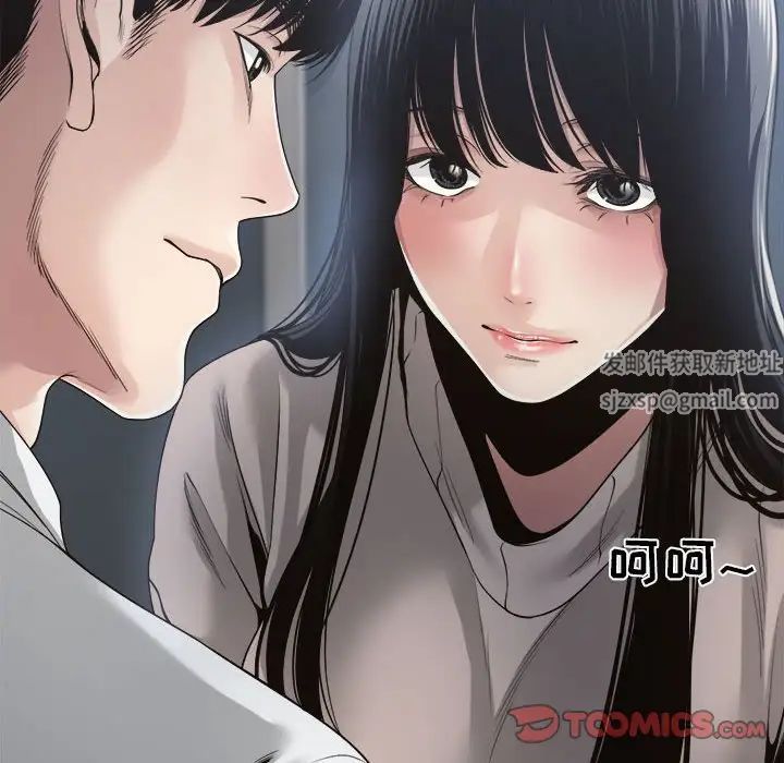 誰才是真愛?第30話