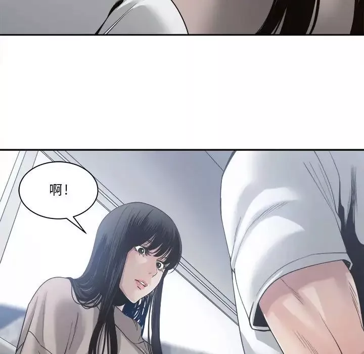 谁才是真爱?-第30话 - 图片 121