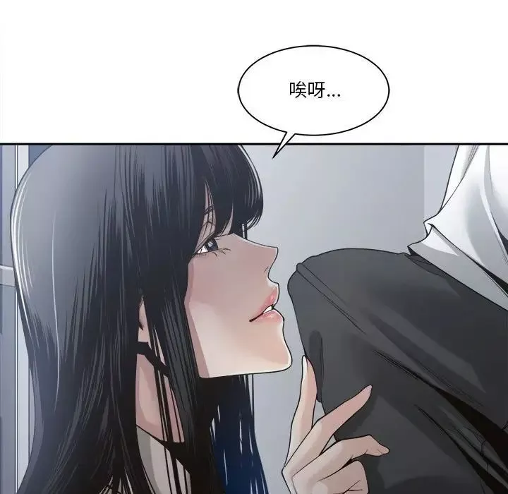 誰才是真愛?第30話
