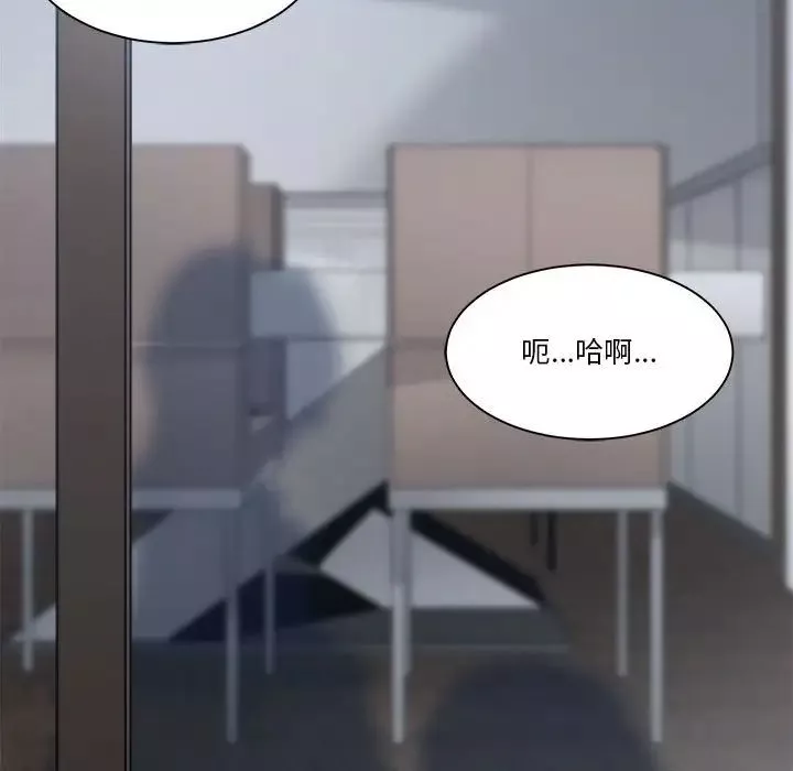 誰才是真愛?第30話