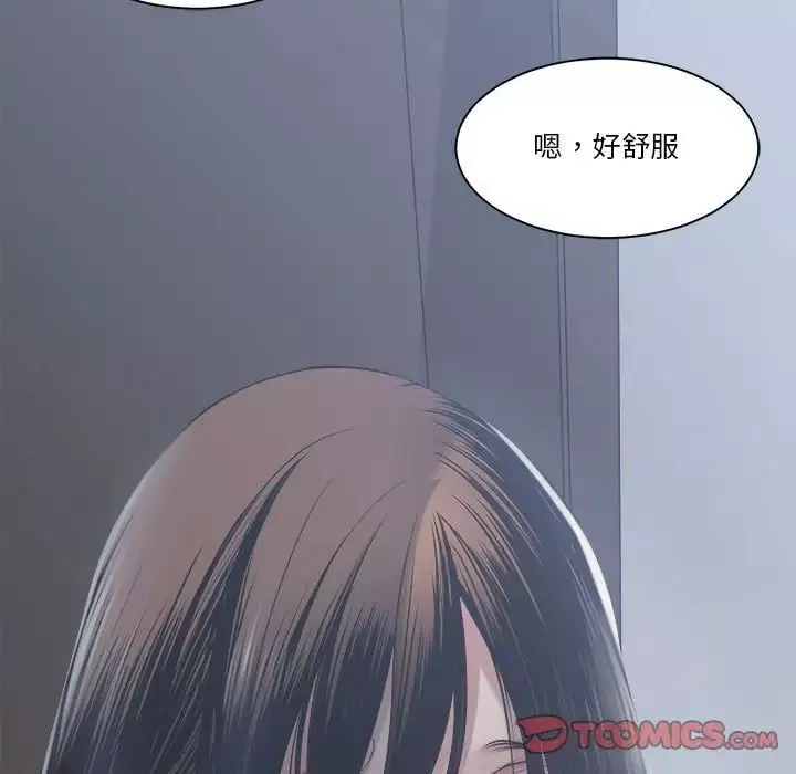 誰才是真愛?第30話