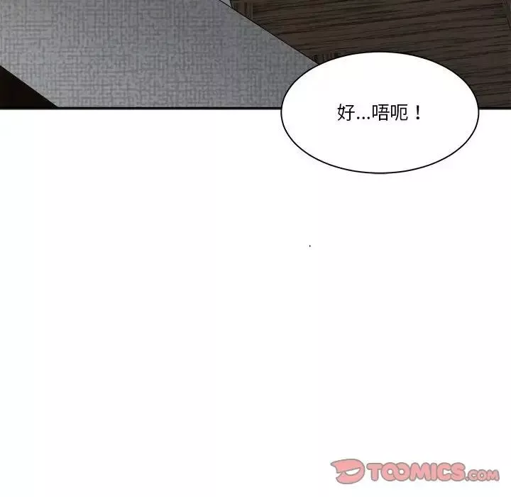 谁才是真爱?-第30话 - 图片 132