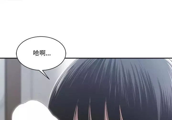 誰才是真愛?第31話