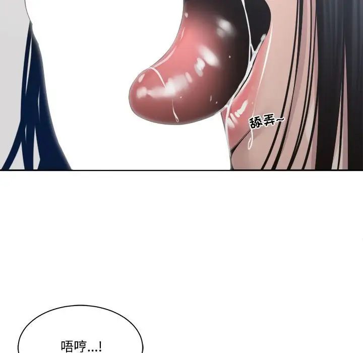 谁才是真爱?第31话