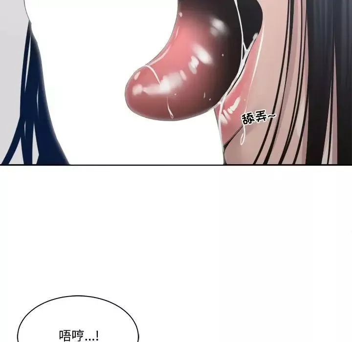 誰才是真愛?第31話
