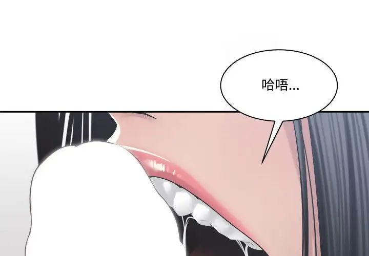 谁才是真爱?第31话