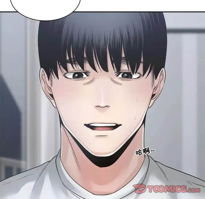 誰才是真愛?第31話