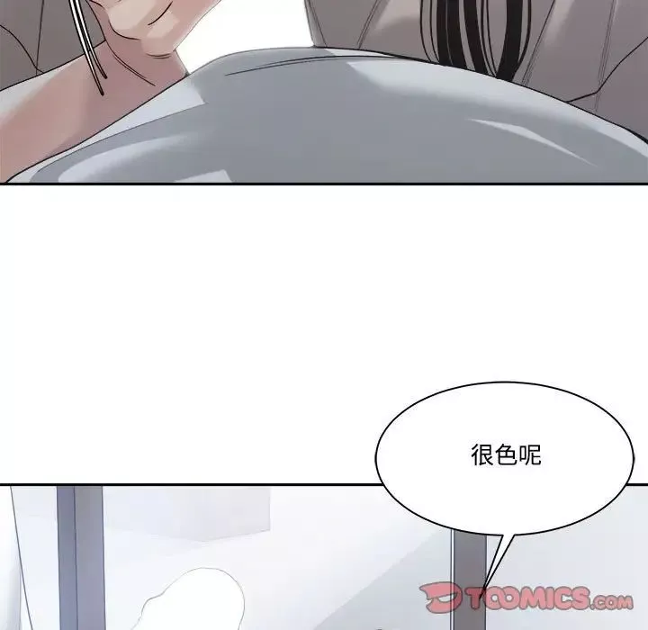 誰才是真愛?第31話
