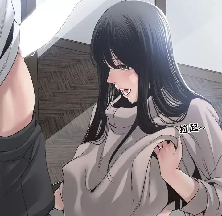 誰才是真愛?第31話