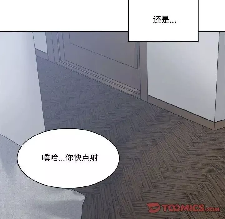 誰才是真愛?第31話