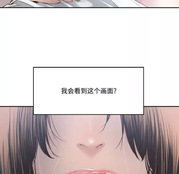谁才是真爱?-第31话 - 图片 26