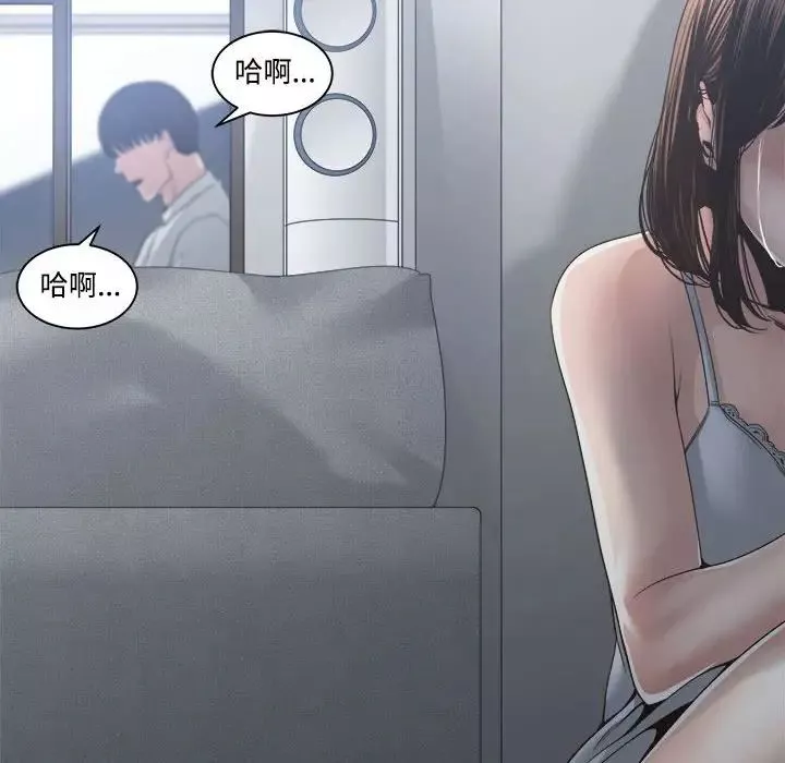 谁才是真爱?-第31话 - 图片 28