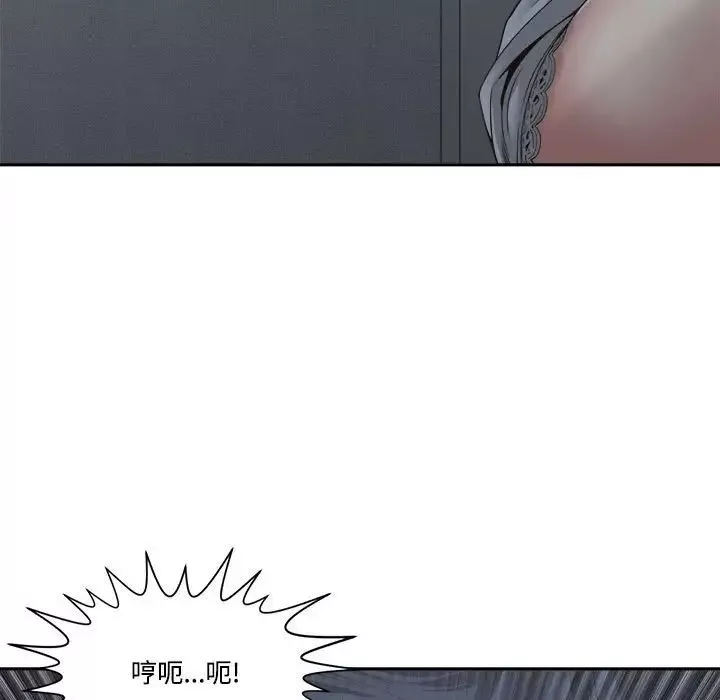 誰才是真愛?第31話