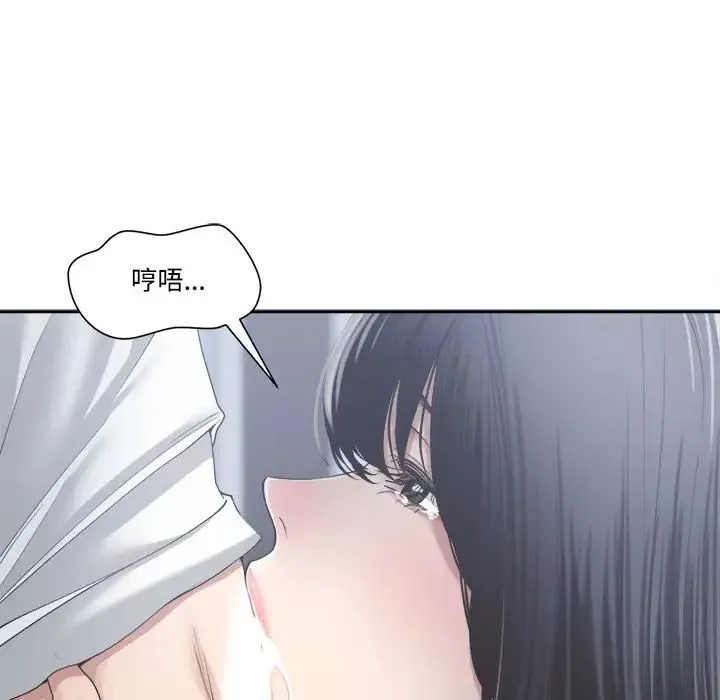 誰才是真愛?第31話
