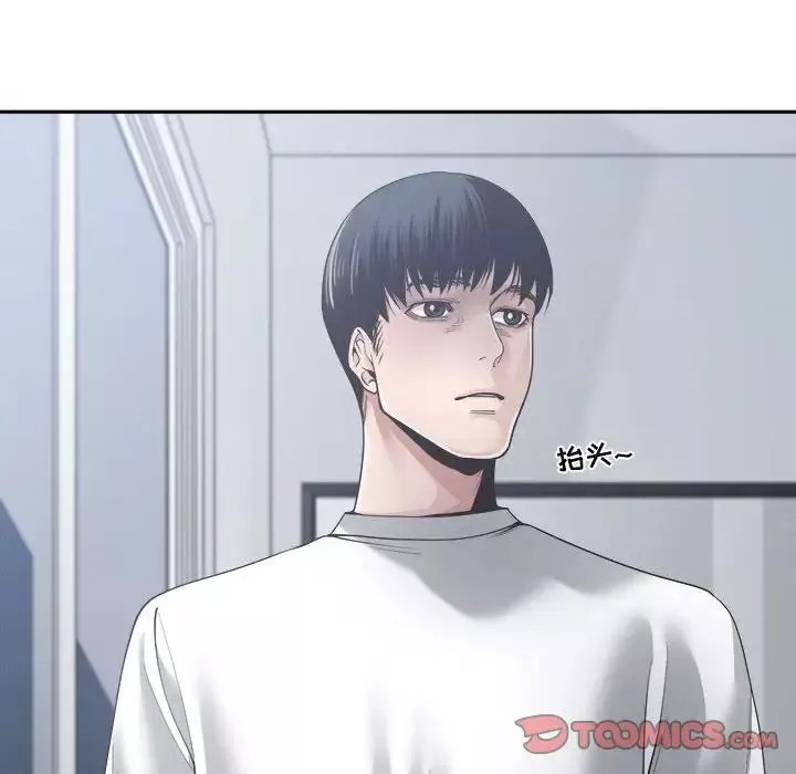 誰才是真愛?第31話