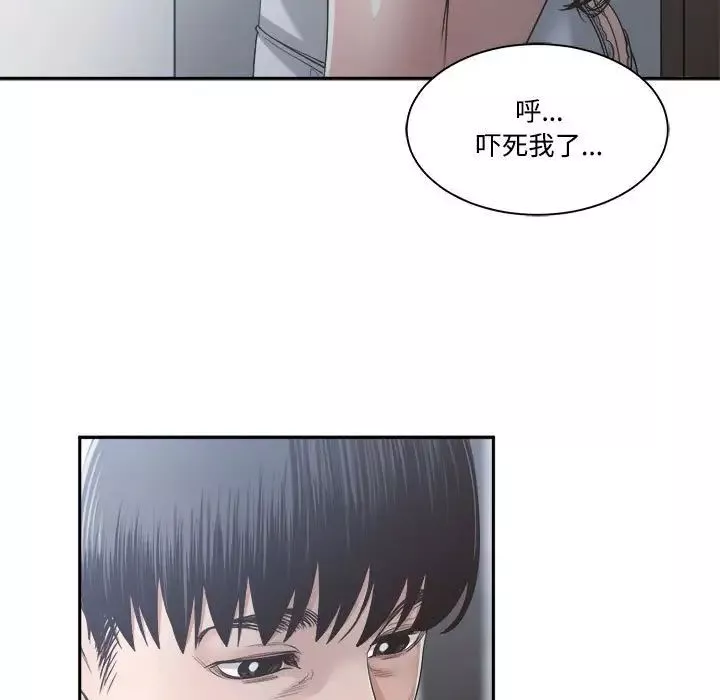 谁才是真爱?-第31话 - 图片 47
