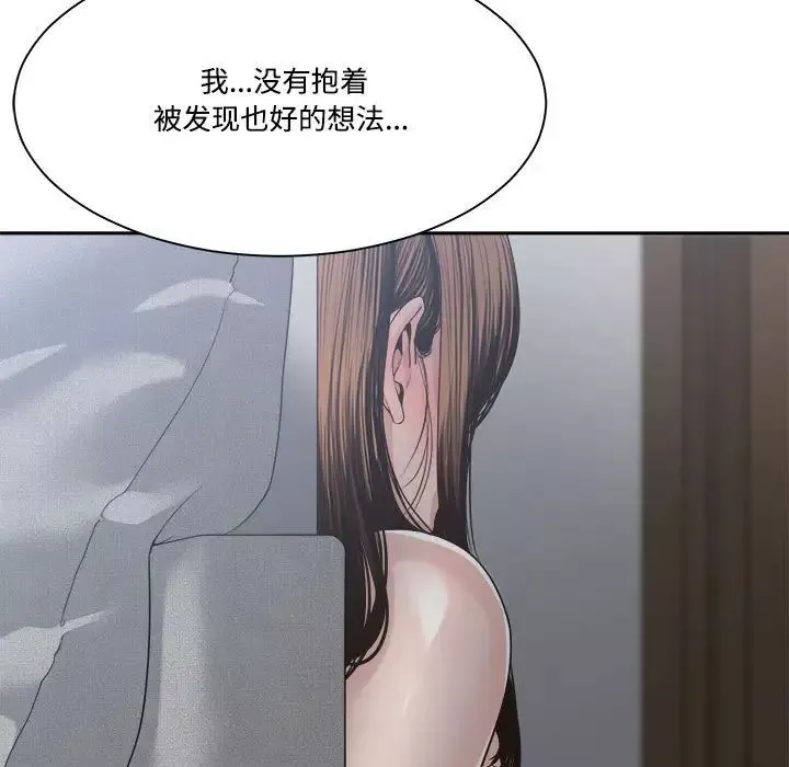 誰才是真愛?第31話