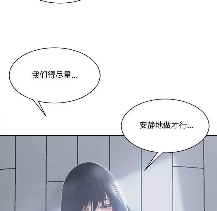 誰才是真愛?第31話
