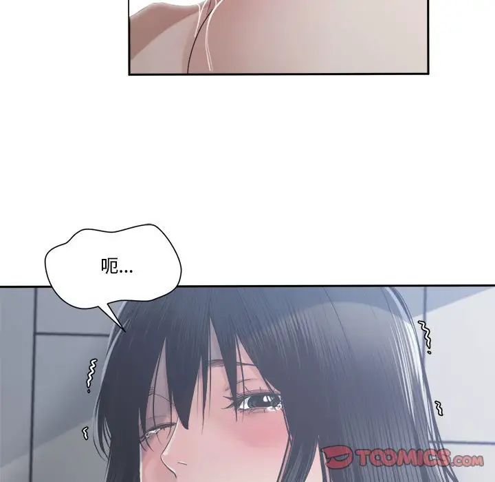 谁才是真爱?第31话