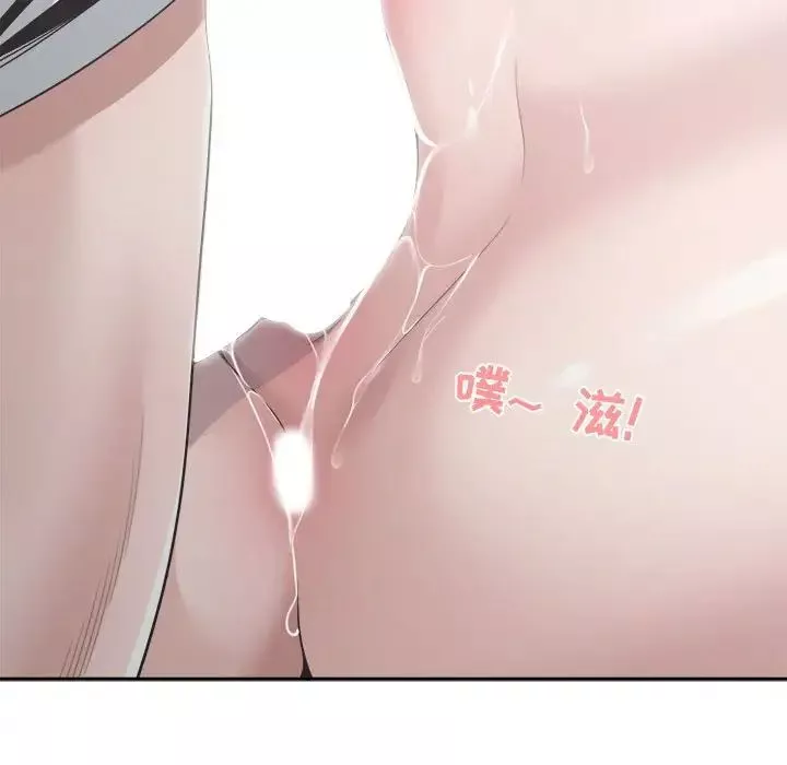 誰才是真愛?第31話