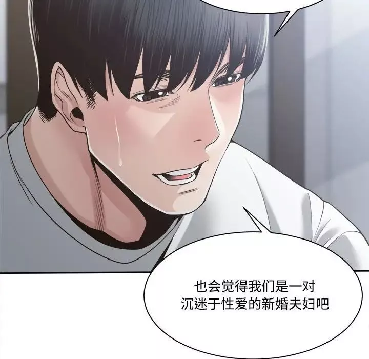 誰才是真愛?第31話