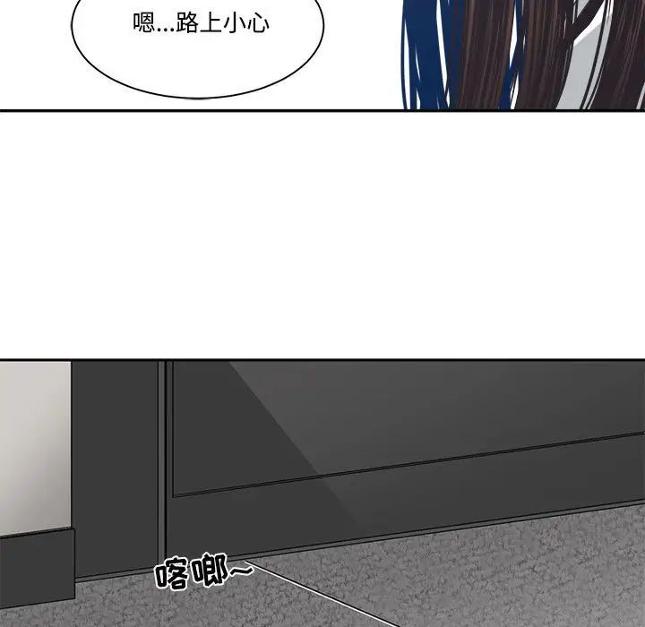 谁才是真爱?第31话