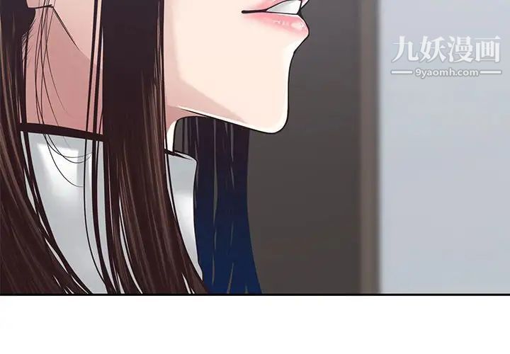 谁才是真爱?第32话