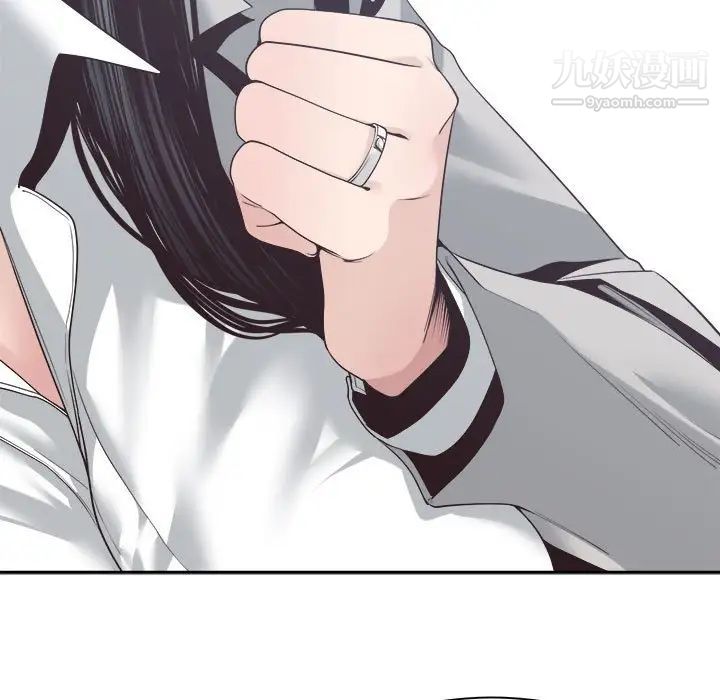 谁才是真爱?第32话