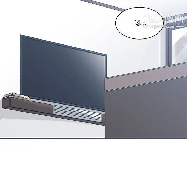 谁才是真爱?第32话