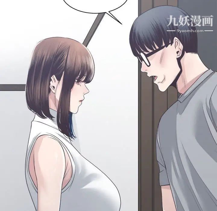 谁才是真爱?第32话