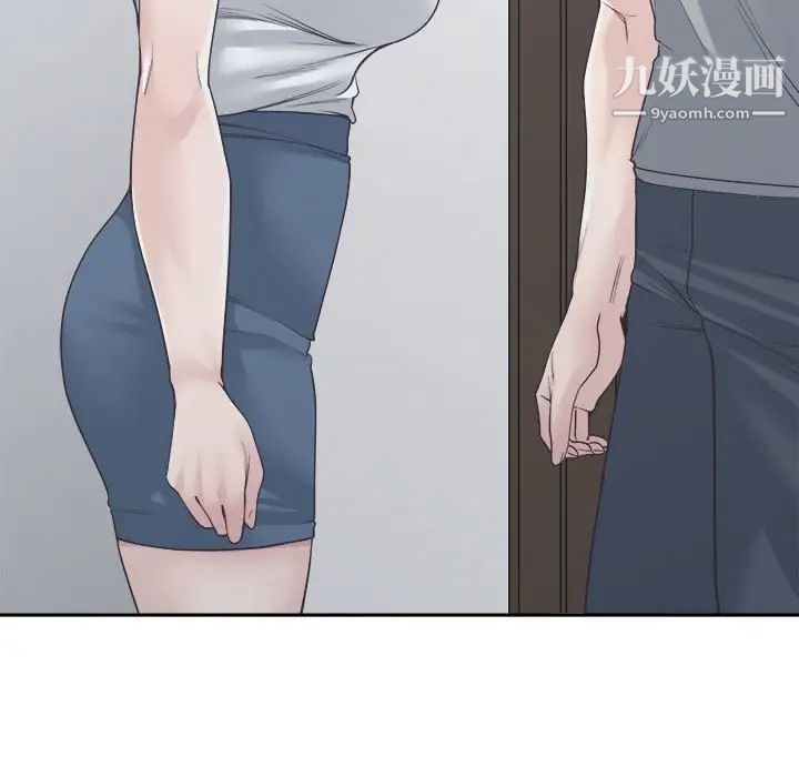 谁才是真爱?第32话