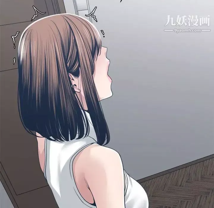 誰才是真愛?第32話