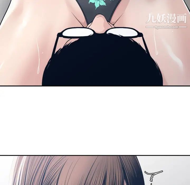 谁才是真爱?第32话