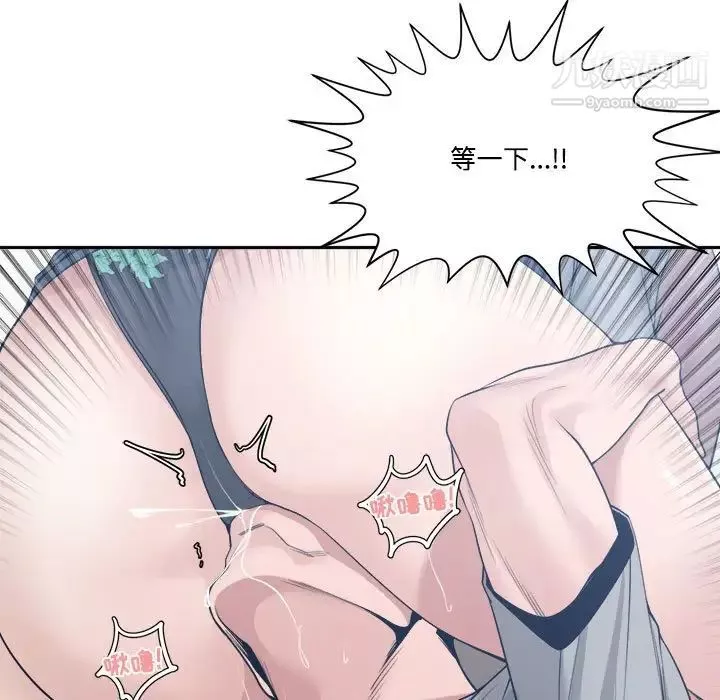 誰才是真愛?第32話