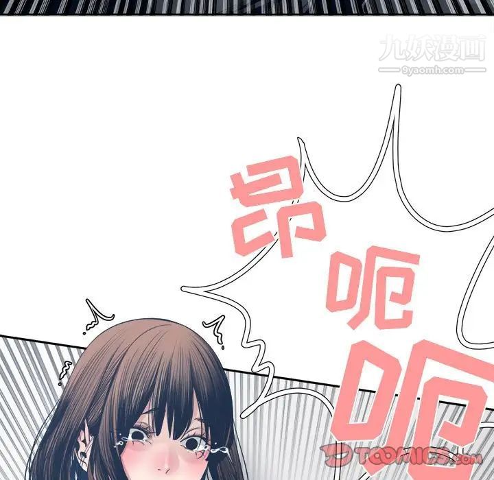 谁才是真爱?第32话