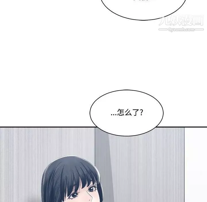 誰才是真愛?第32話
