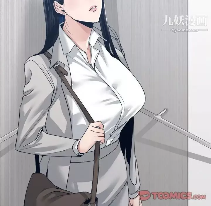 谁才是真爱?-第32话 - 图片 75