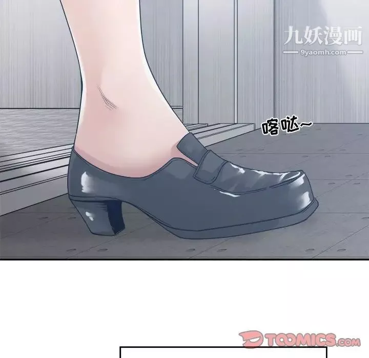 谁才是真爱?-第32话 - 图片 87