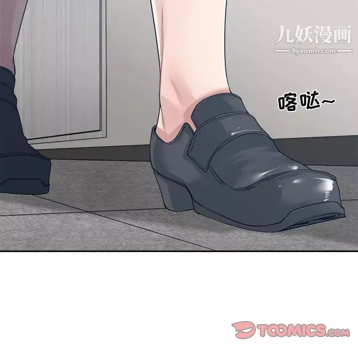 谁才是真爱?-第32话 - 图片 99